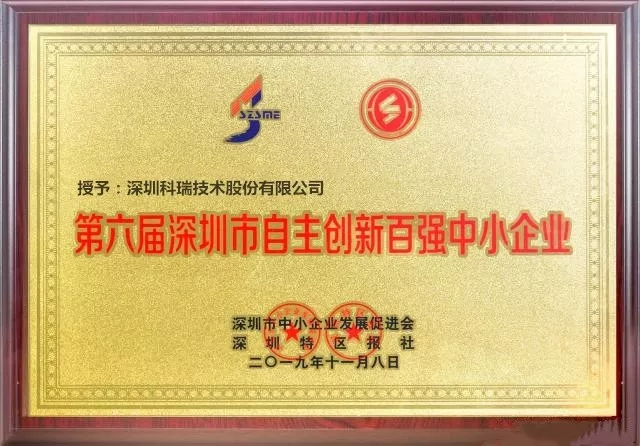 j9九游会官方网站技术.jpg