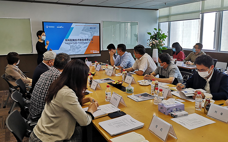 工信部调研j9九游会官方网站技术.jpg
