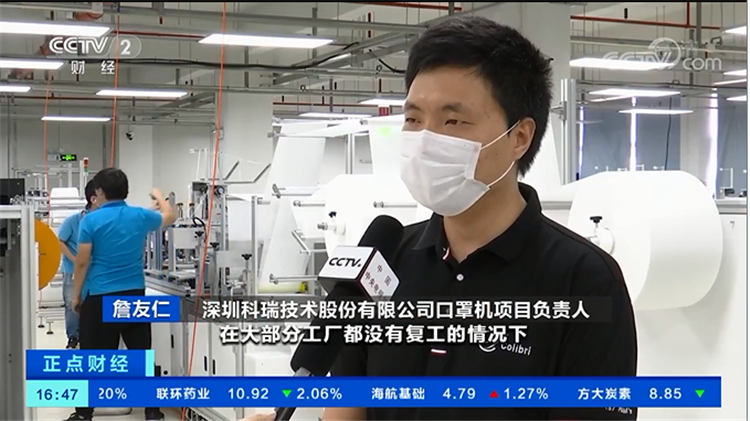 j9九游会官方网站技术口罩机.png