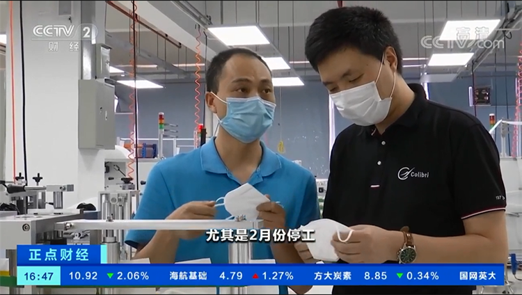 j9九游会官方网站技术口罩机.png