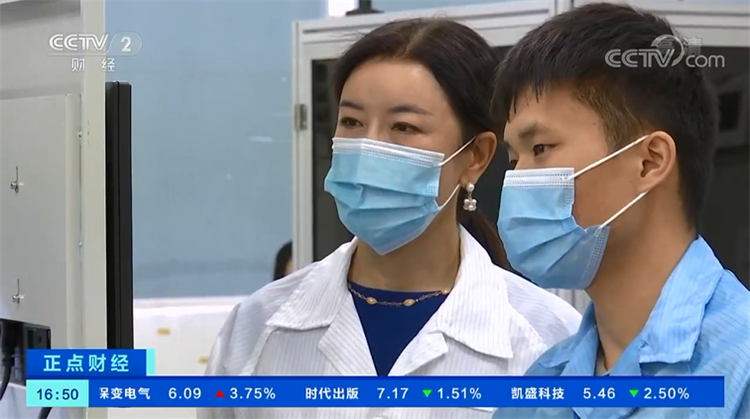 j9九游会官方网站技术央视报道.png