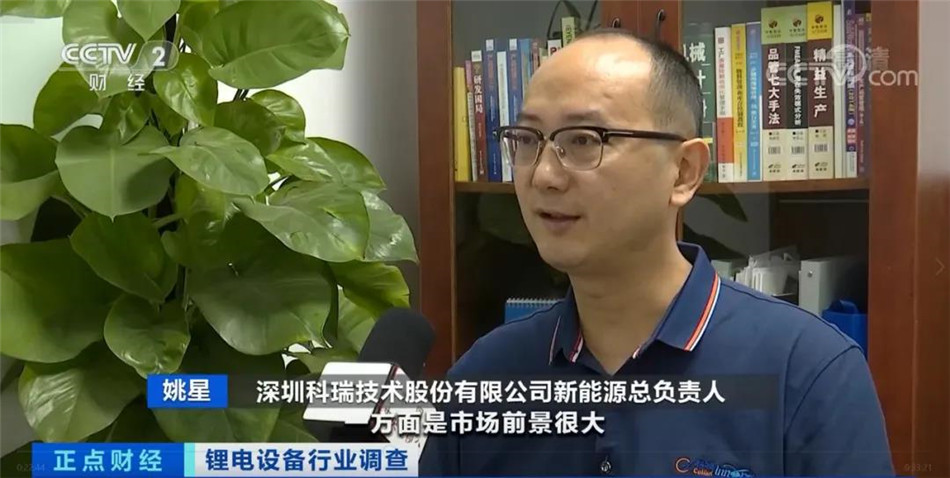 j9九游会官方网站技术接受央视采访.jpg