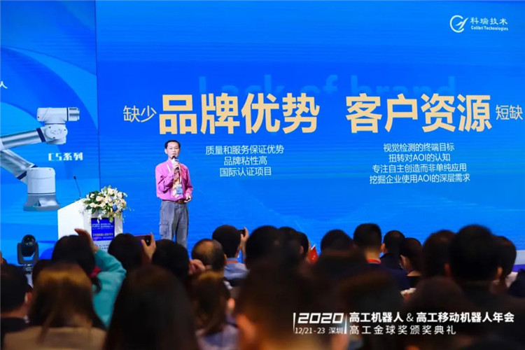 j9九游会官方网站技术演进.jpg