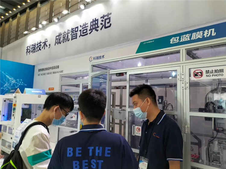 j9九游会官方网站技术CIBF锂电展04.jpg
