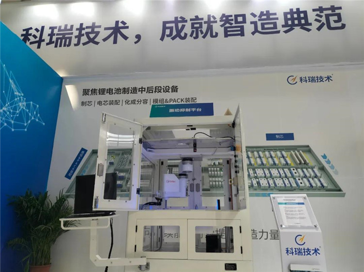 j9九游会官方网站技术CIBF锂电展05.jpg