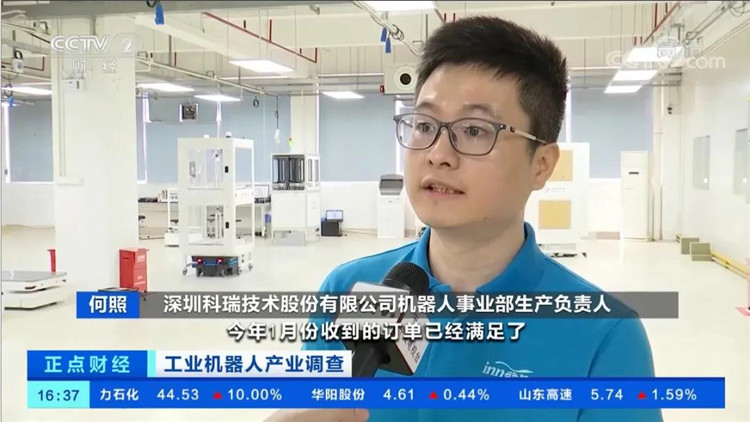 中央电视台点赞j9九游会官方网站技术移动机器人02.jpg