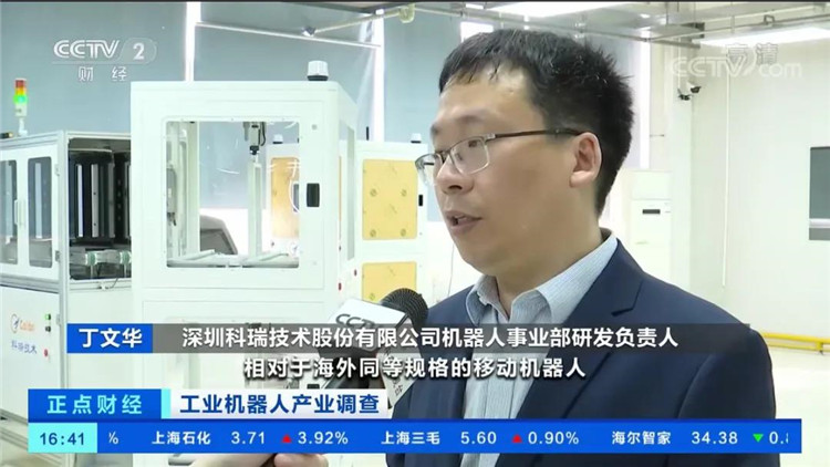 中央电视台点赞j9九游会官方网站技术移动机器人05.jpg